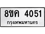 4051.jpg