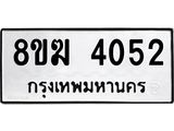 4052.jpg