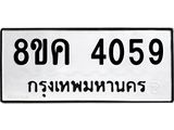 4059.jpg
