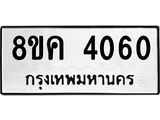 4060.jpg