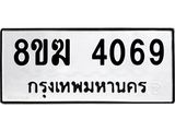 4069.jpg