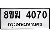 4070.jpg