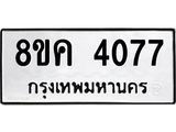 4077.jpg
