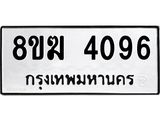 4096.jpg
