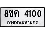 4100.jpg