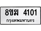 4101.jpg