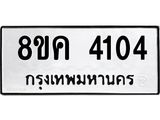 4104.jpg