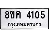 4105.jpg