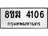 4106.jpg