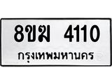 4110.jpg