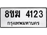 4123-1.jpg