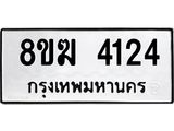 4124.jpg