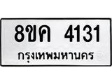 4131.jpg