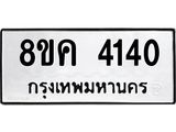 4140.jpg