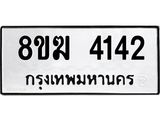4142.jpg