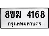 4168.jpg