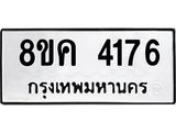 4176.jpg