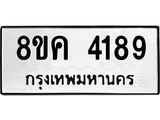 4189.jpg