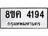4194.jpg