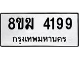 4199.jpg