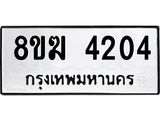 4204-1.jpg