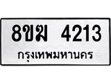 4213-1.jpg