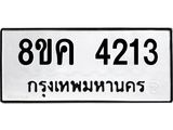 4213.jpg