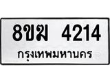 4214.jpg