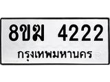 4222-1.jpg