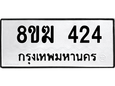 424.png