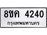 4240.jpg