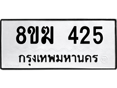 425.png