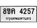 4257.jpg