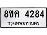 4284.jpg
