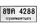 4288.jpg