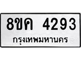 4293.jpg