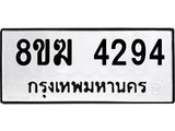 4294.jpg