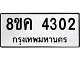 4302.jpg
