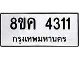 4311.jpg