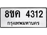 4312.jpg