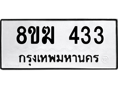 433.png
