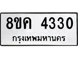 4330.jpg