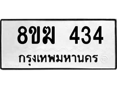 434.png