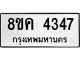 4347.jpg
