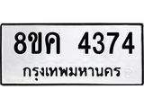 4374.jpg
