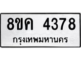 4378.jpg