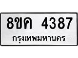 4387.jpg