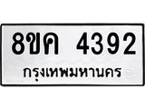 4392.jpg
