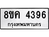4396.jpg
