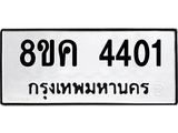 4401.jpg